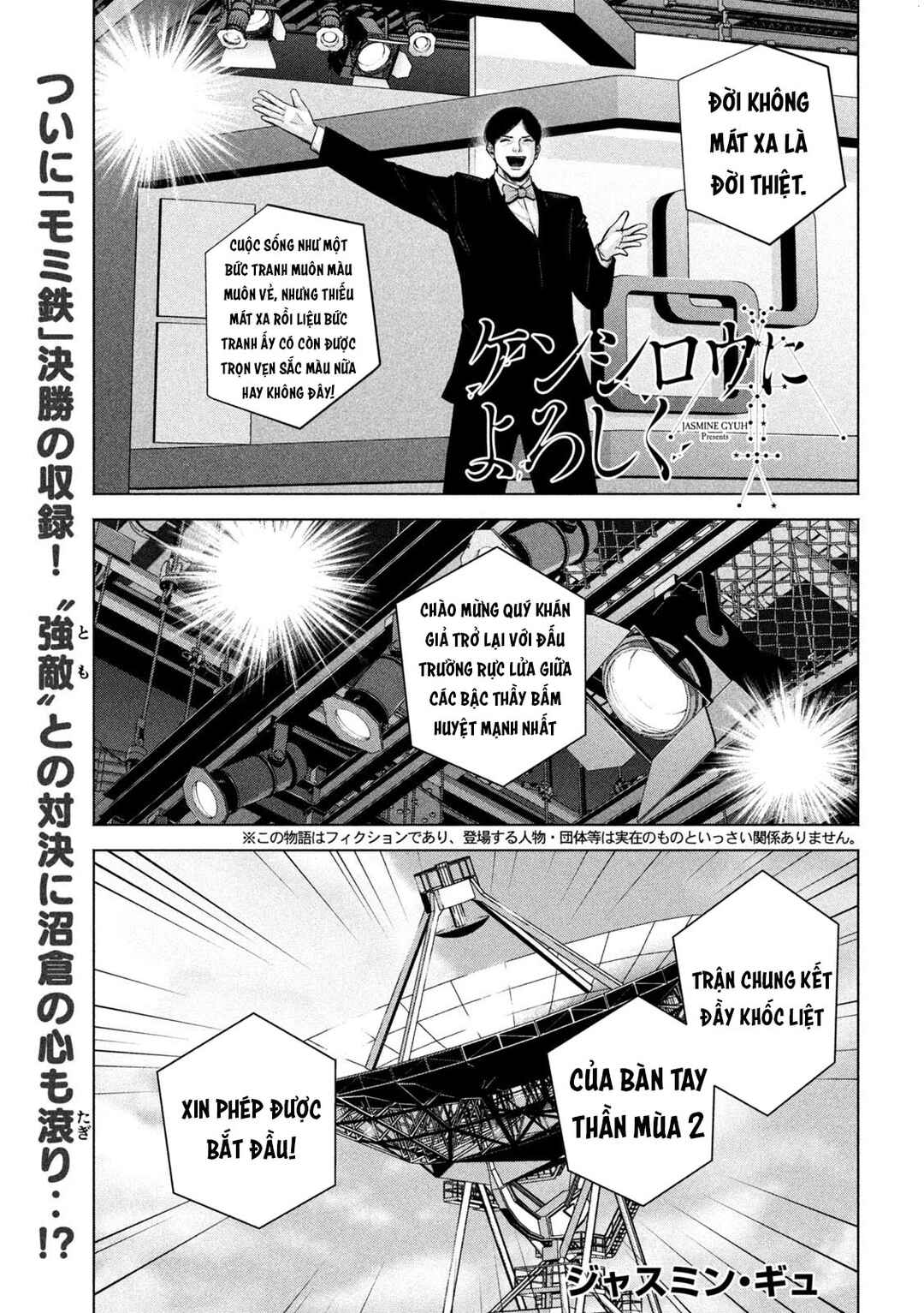 Kenshirou ni Yoroshiku Chapter 42 - Page 2