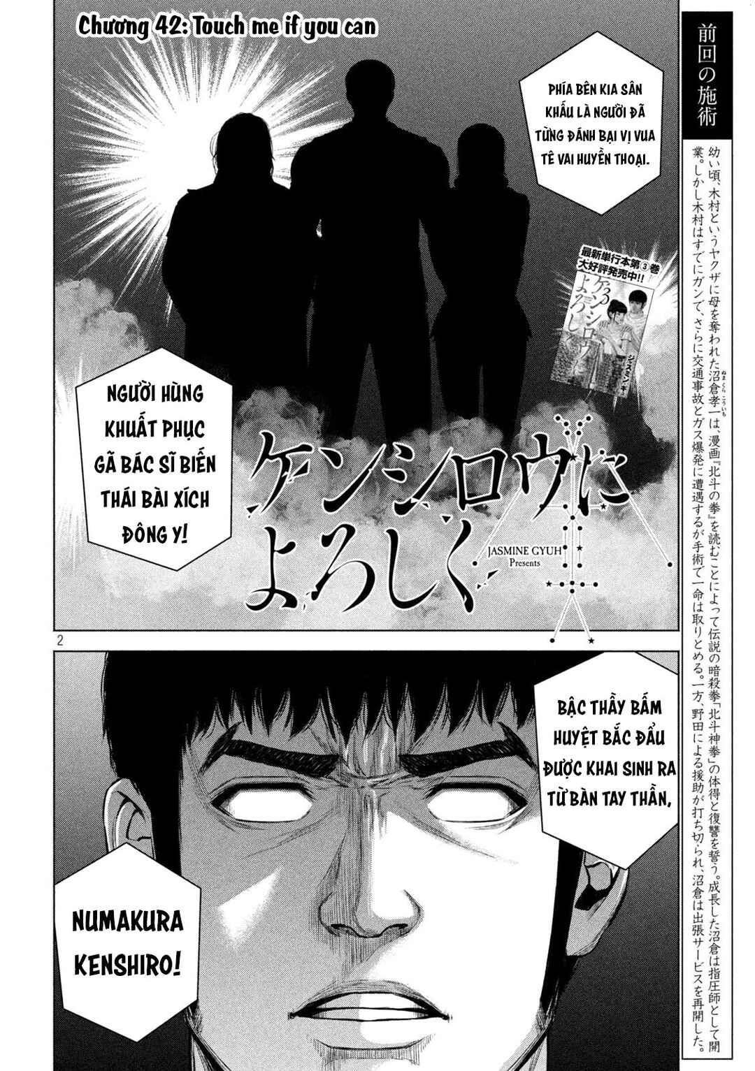 Kenshirou ni Yoroshiku Chapter 42 - Page 3