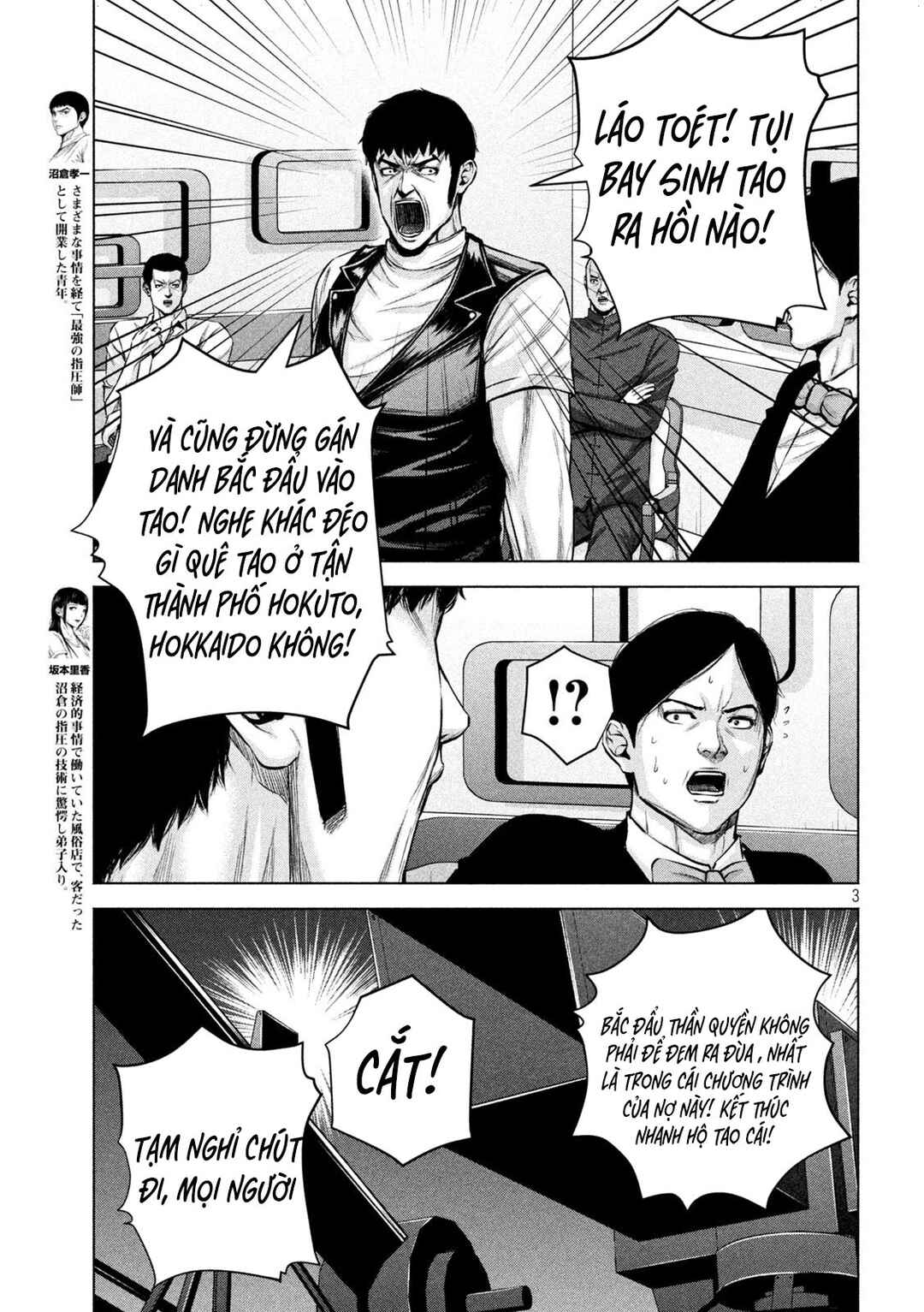Kenshirou ni Yoroshiku Chapter 42 - Page 4