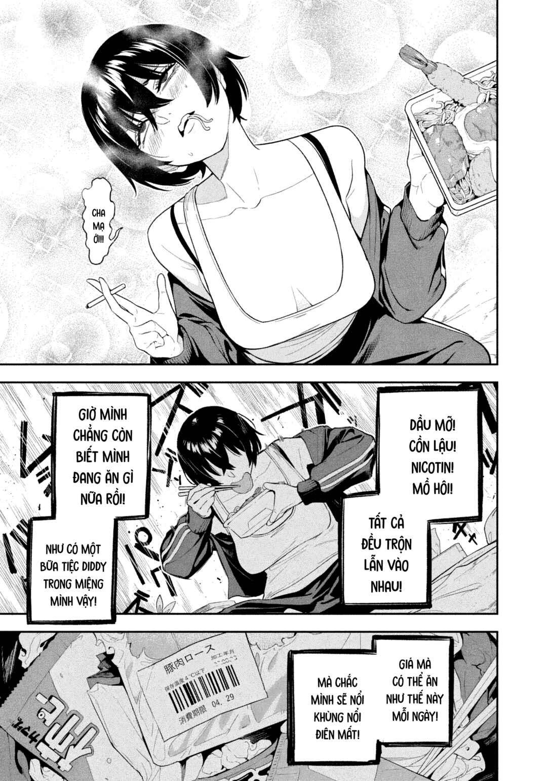 Yotaka Futatabi Chapter 4 - Page 12