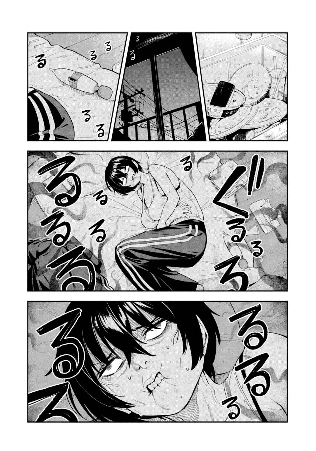 Yotaka Futatabi Chapter 4 - Page 14