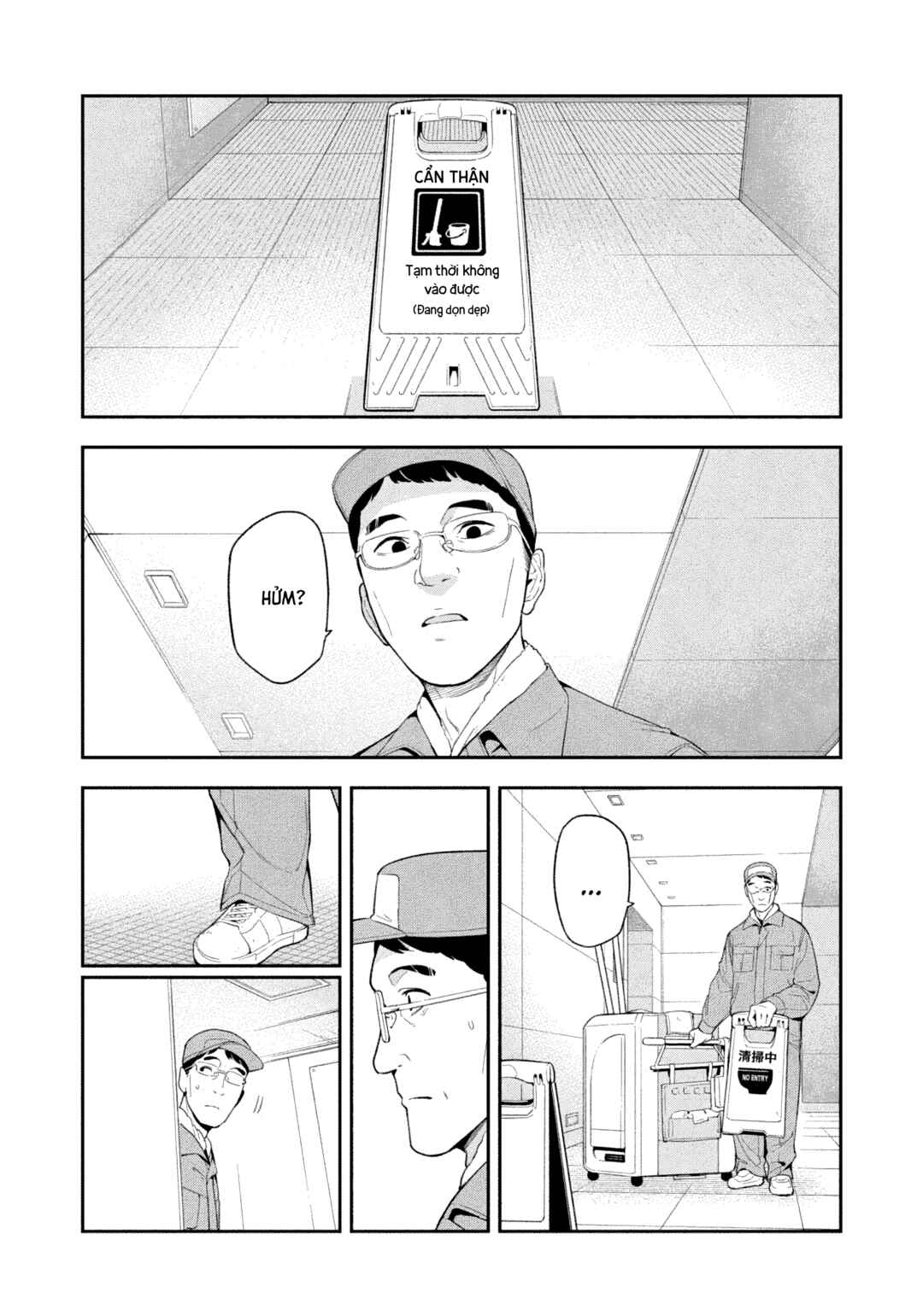 Yotaka Futatabi Chapter 4 - Page 15