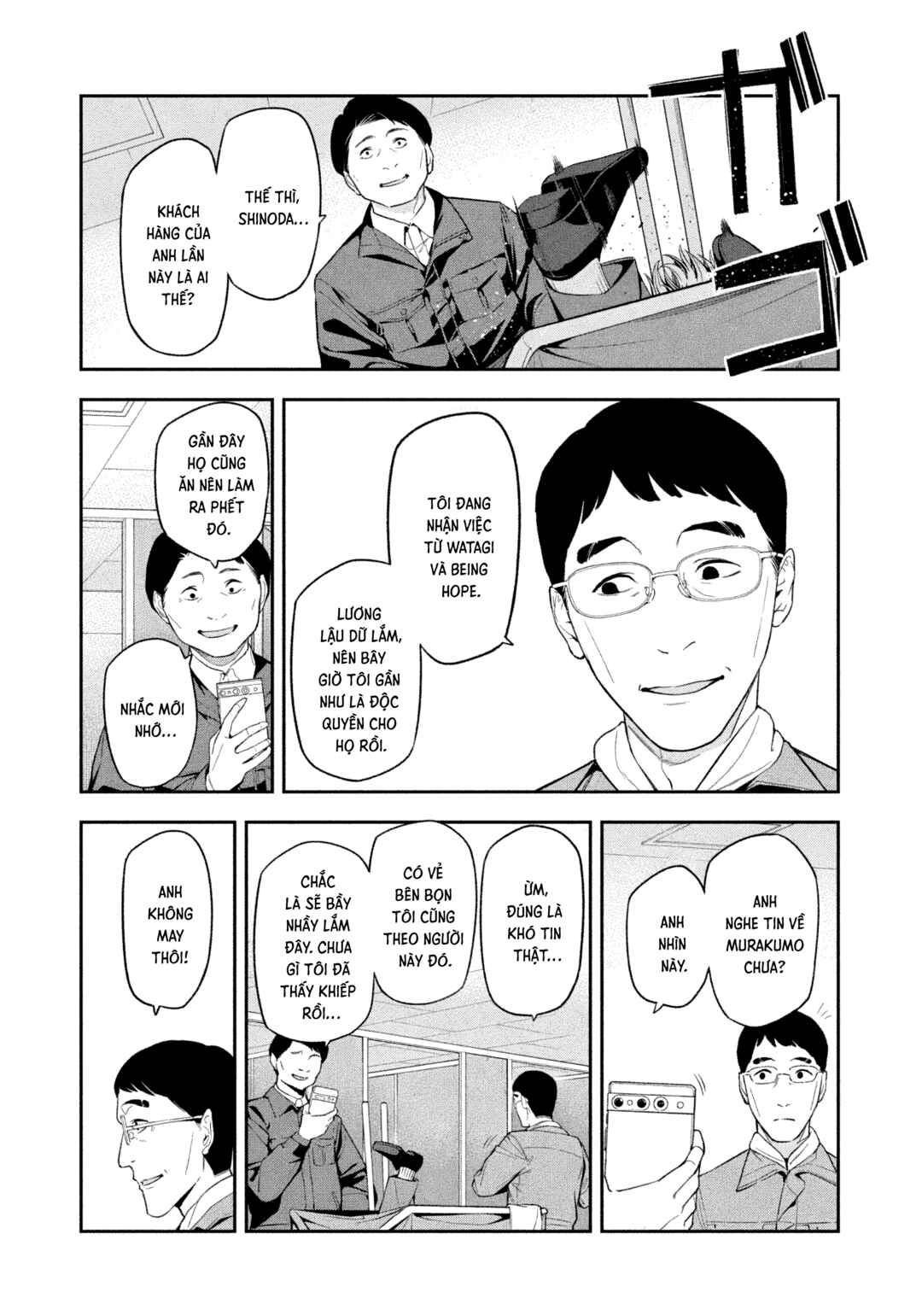 Yotaka Futatabi Chapter 4 - Page 18