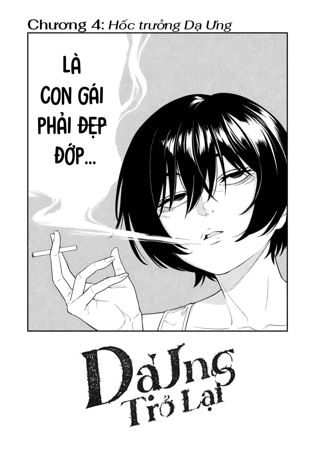 Yotaka Futatabi Chapter 4 - Page 6