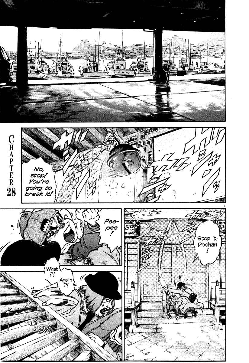 Kiichi!! Chapter 28 - Page 1
