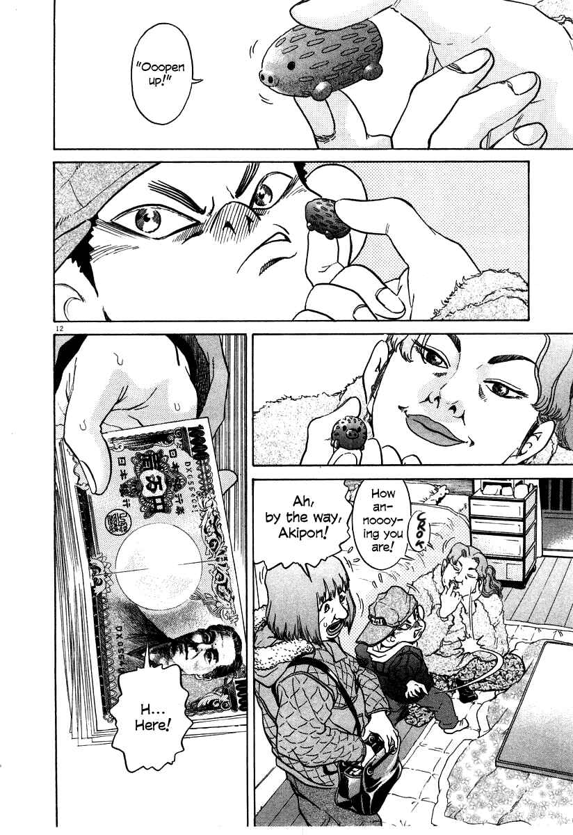 Kiichi!! Chapter 28 - Page 12