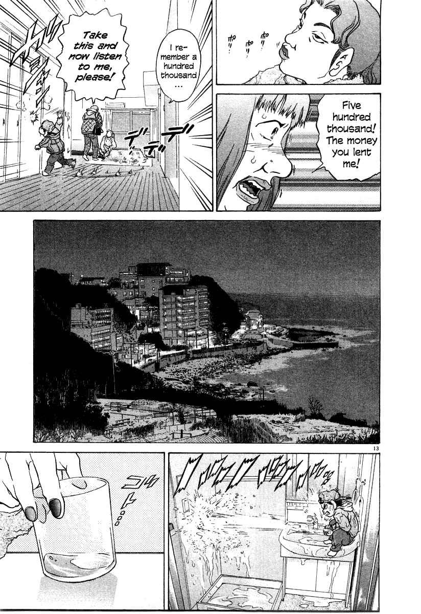 Kiichi!! Chapter 28 - Page 13