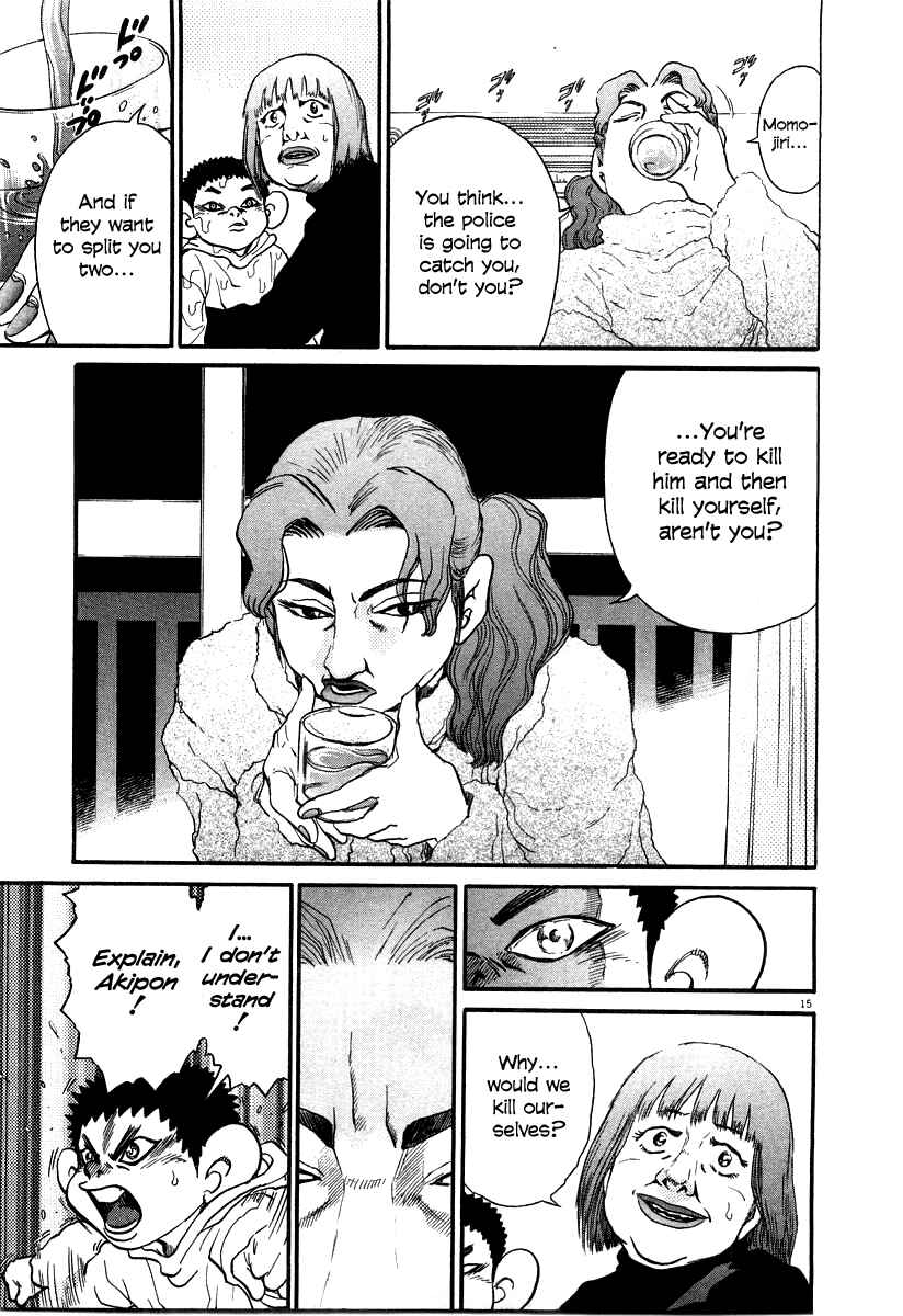 Kiichi!! Chapter 28 - Page 15