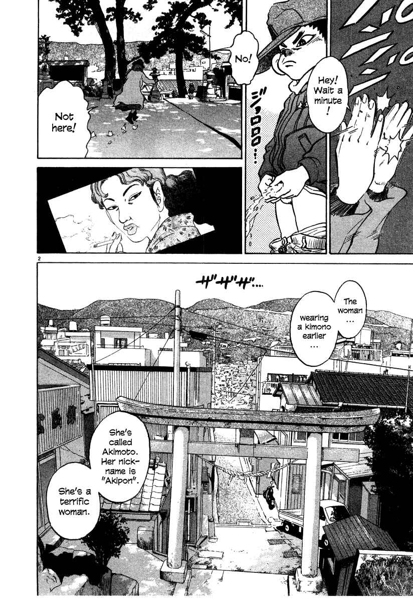 Kiichi!! Chapter 28 - Page 2
