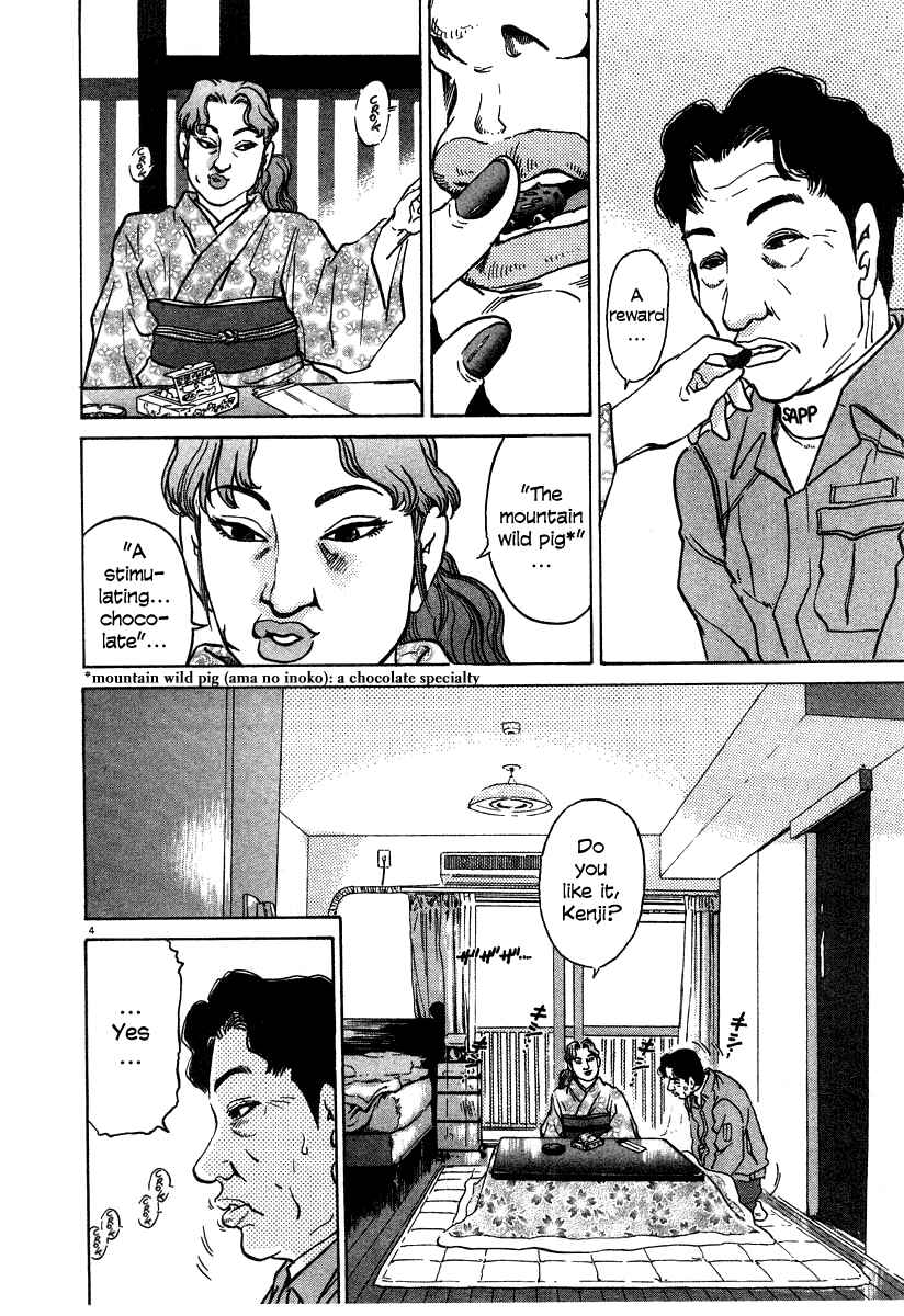 Kiichi!! Chapter 28 - Page 4