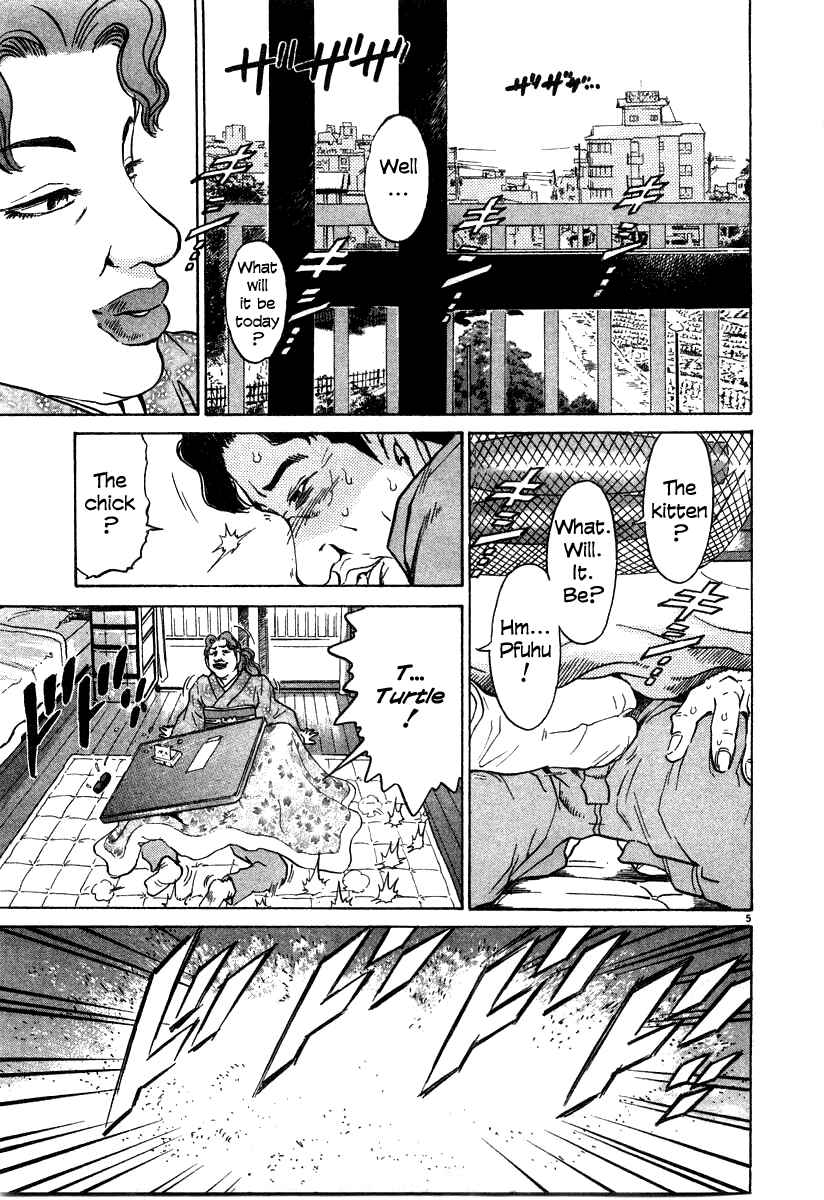 Kiichi!! Chapter 28 - Page 5