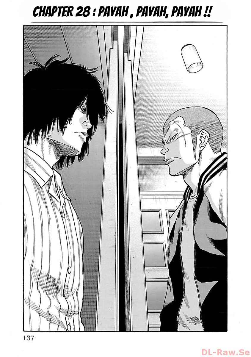 Worst Gaiden Dokuro Chapter 28 - Page 1
