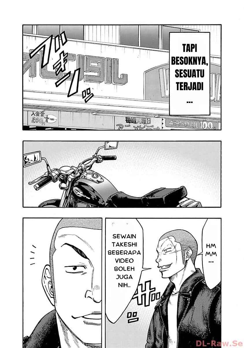 Worst Gaiden Dokuro Chapter 28 - Page 11