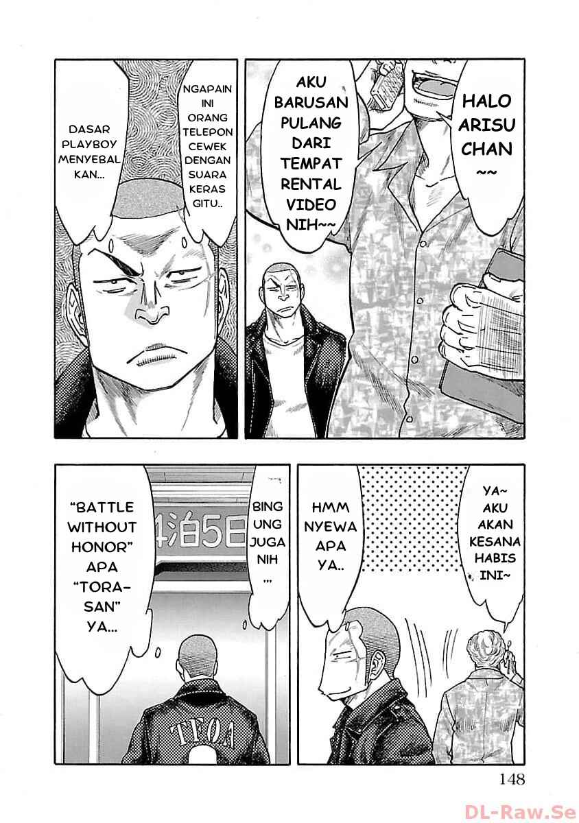 Worst Gaiden Dokuro Chapter 28 - Page 12