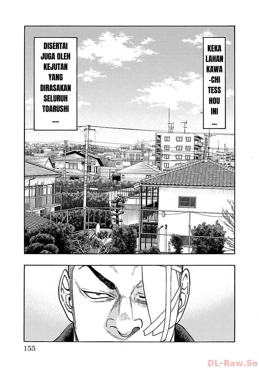 Worst Gaiden Dokuro Chapter 28 - Page 18