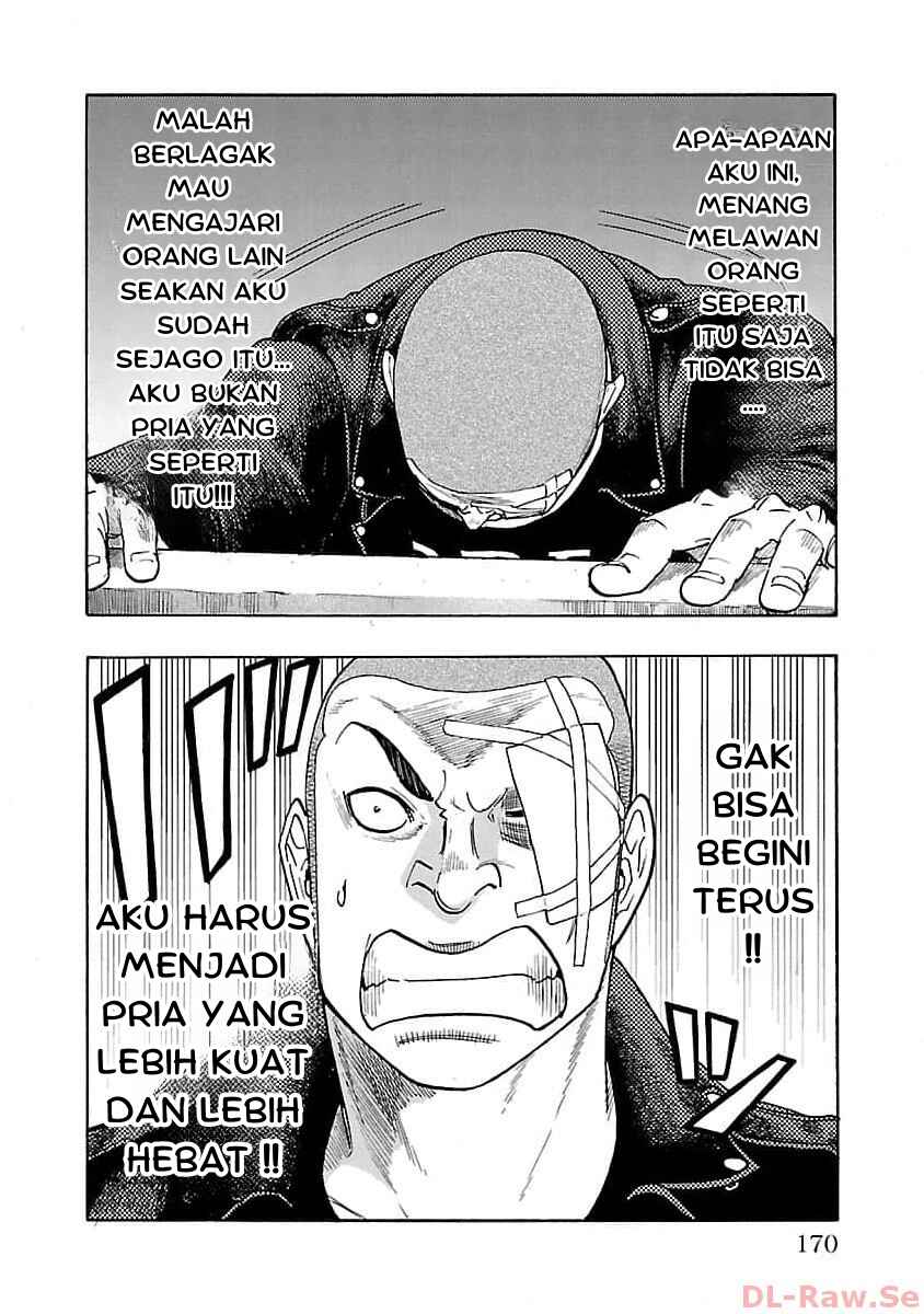 Worst Gaiden Dokuro Chapter 28 - Page 33