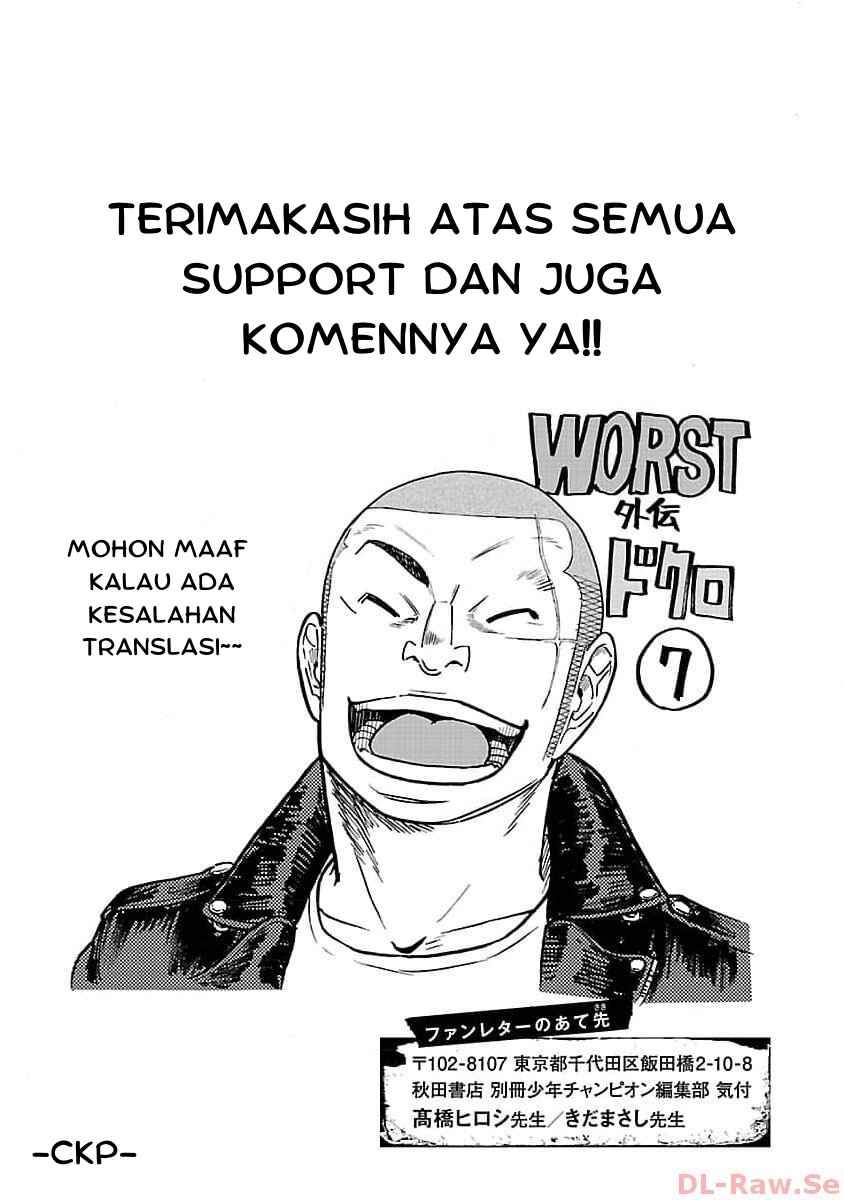 Worst Gaiden Dokuro Chapter 28 - Page 43