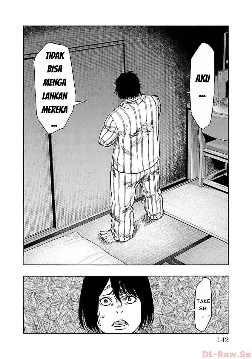 Worst Gaiden Dokuro Chapter 28 - Page 6
