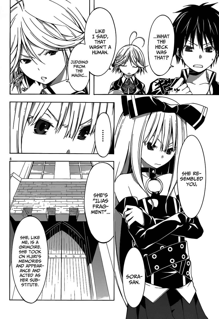 Trinity Seven - 7-Nin no Masho Tsukai Chapter 20 - Page 11
