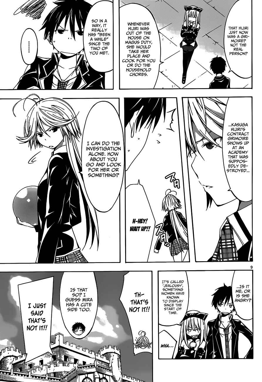 Trinity Seven - 7-Nin no Masho Tsukai Chapter 20 - Page 12