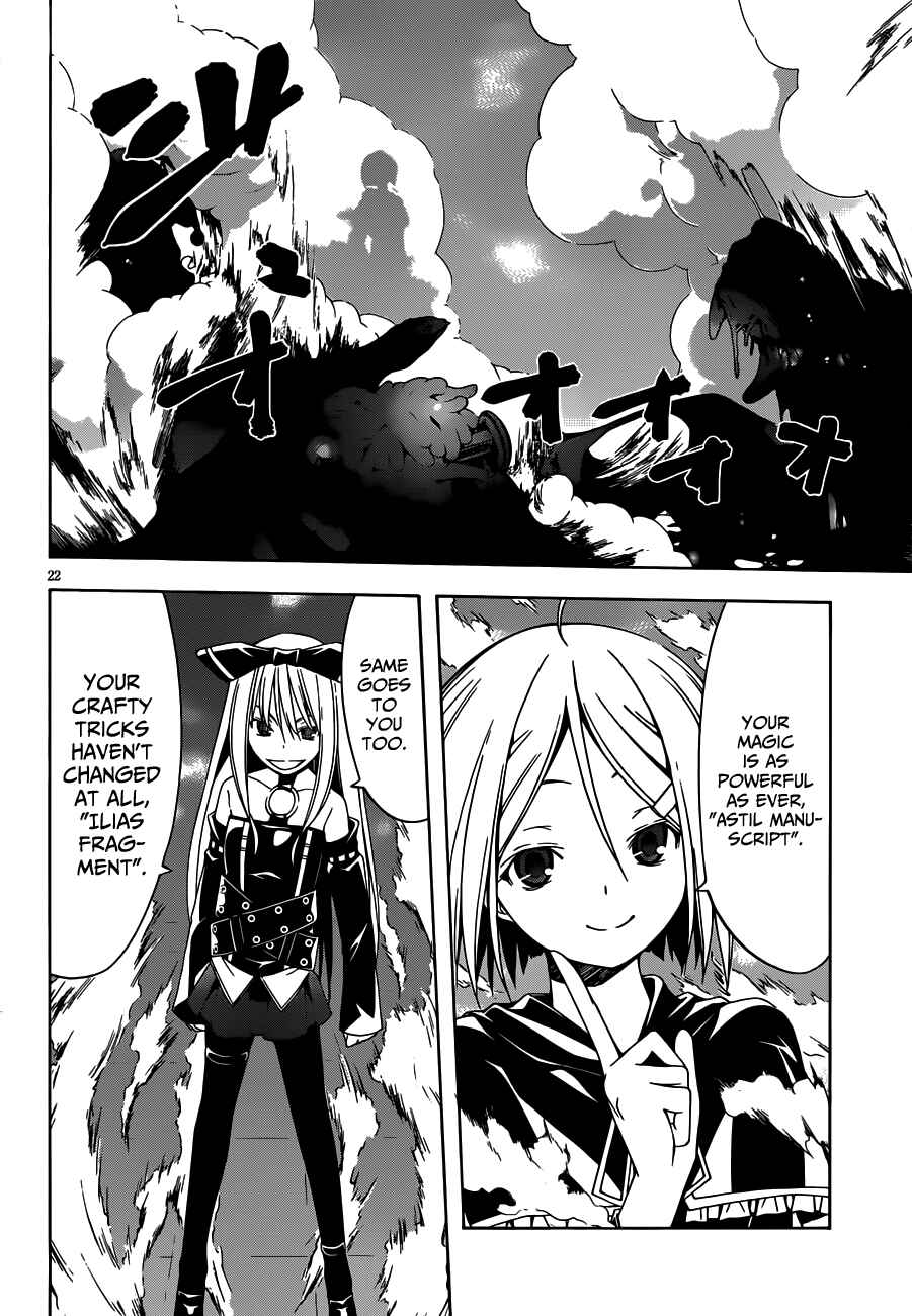 Trinity Seven - 7-Nin no Masho Tsukai Chapter 20 - Page 23