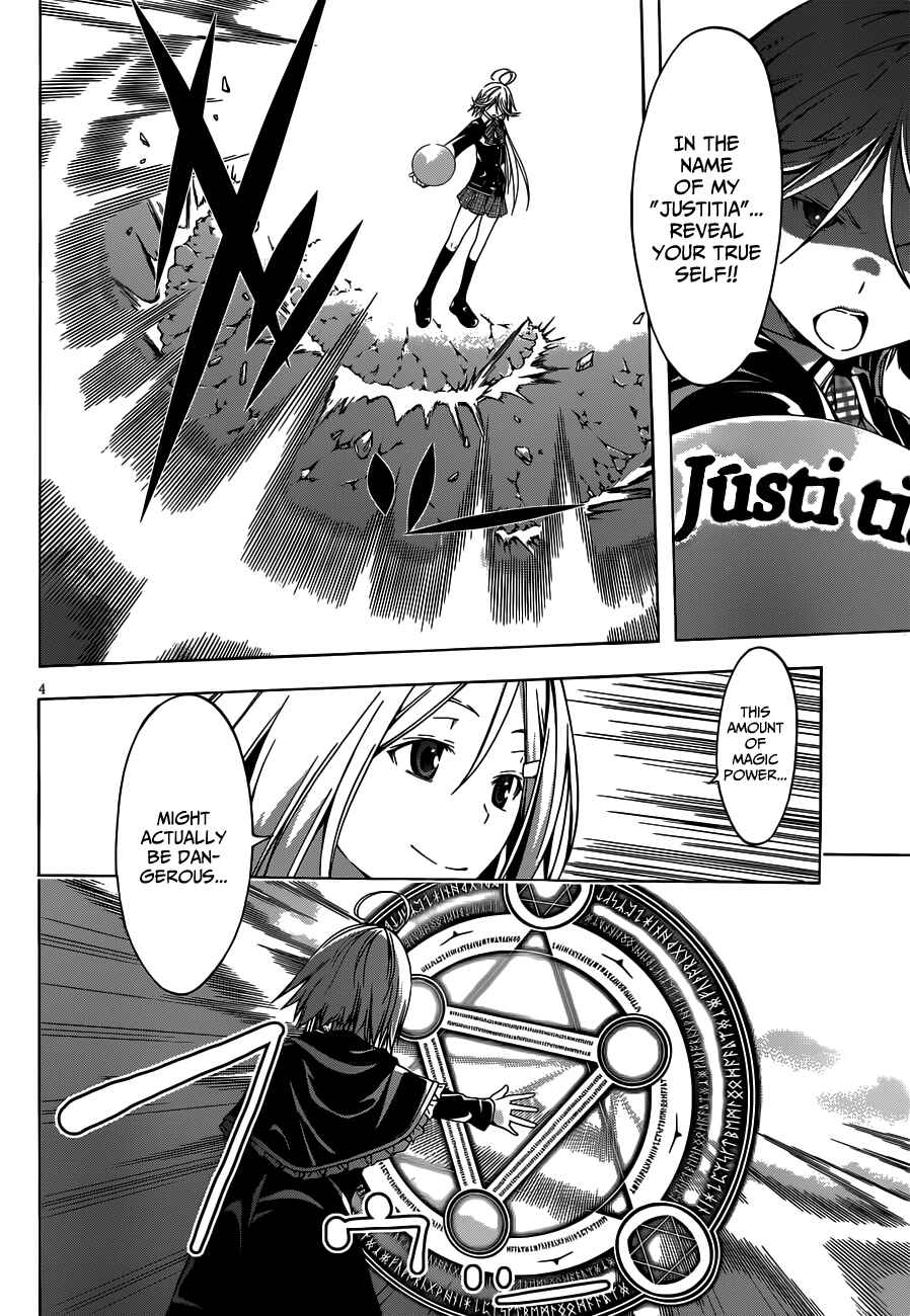 Trinity Seven - 7-Nin no Masho Tsukai Chapter 20 - Page 7