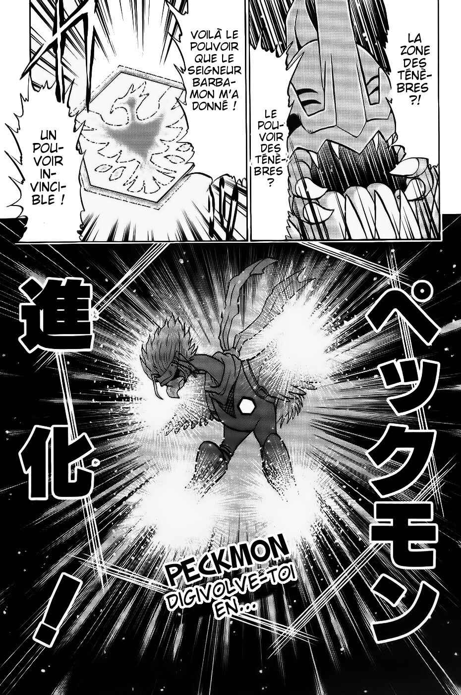 Digimon Next Chapter 10 - Page 17