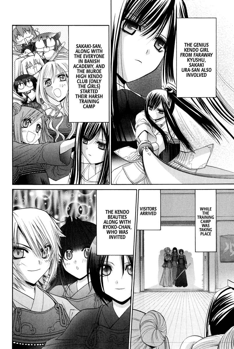 Bamboo Blade Chapter 94 - Page 11