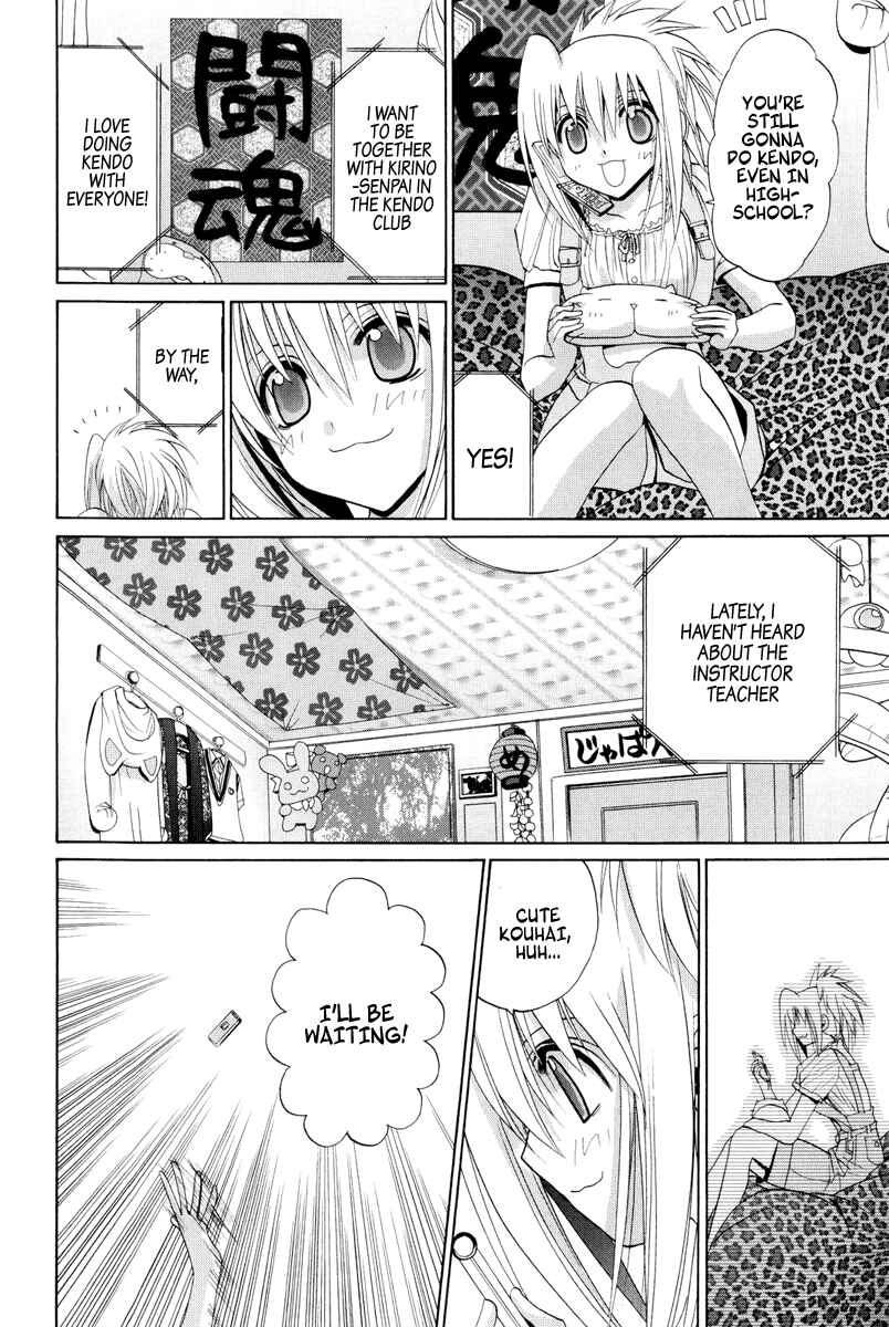 Bamboo Blade Chapter 94 - Page 15