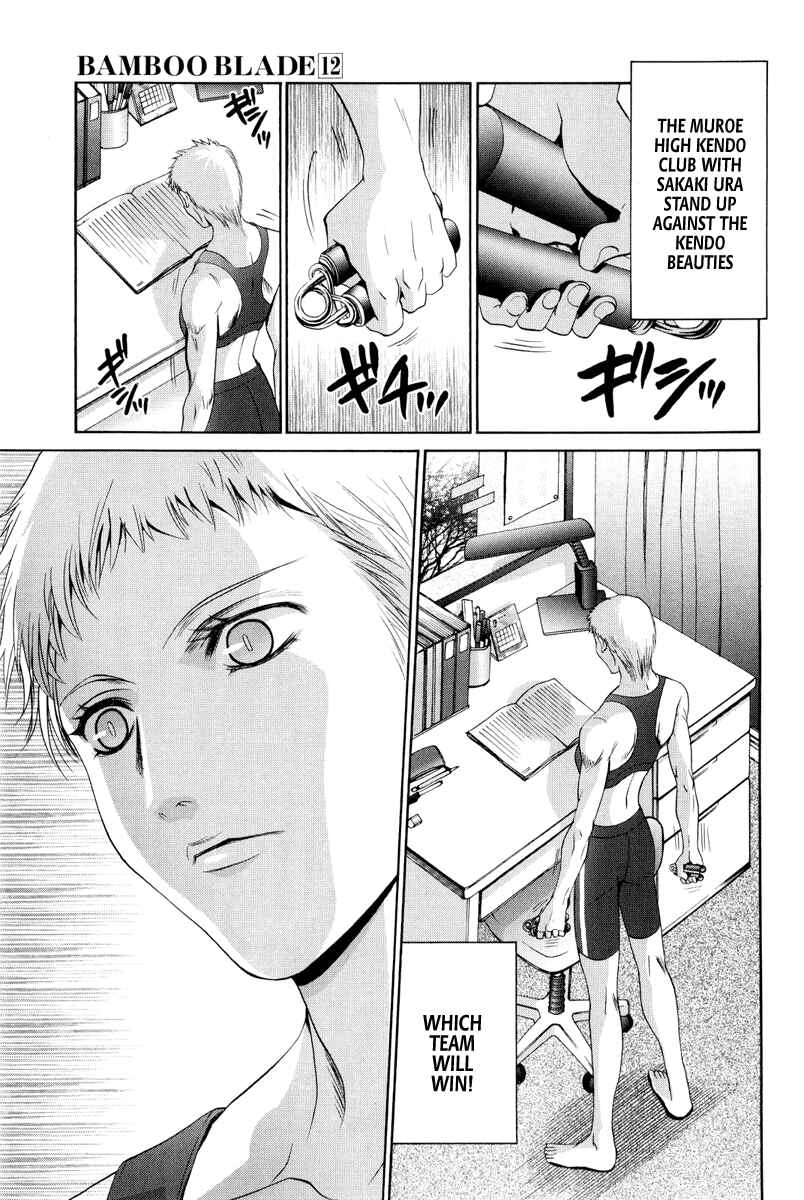 Bamboo Blade Chapter 94 - Page 16