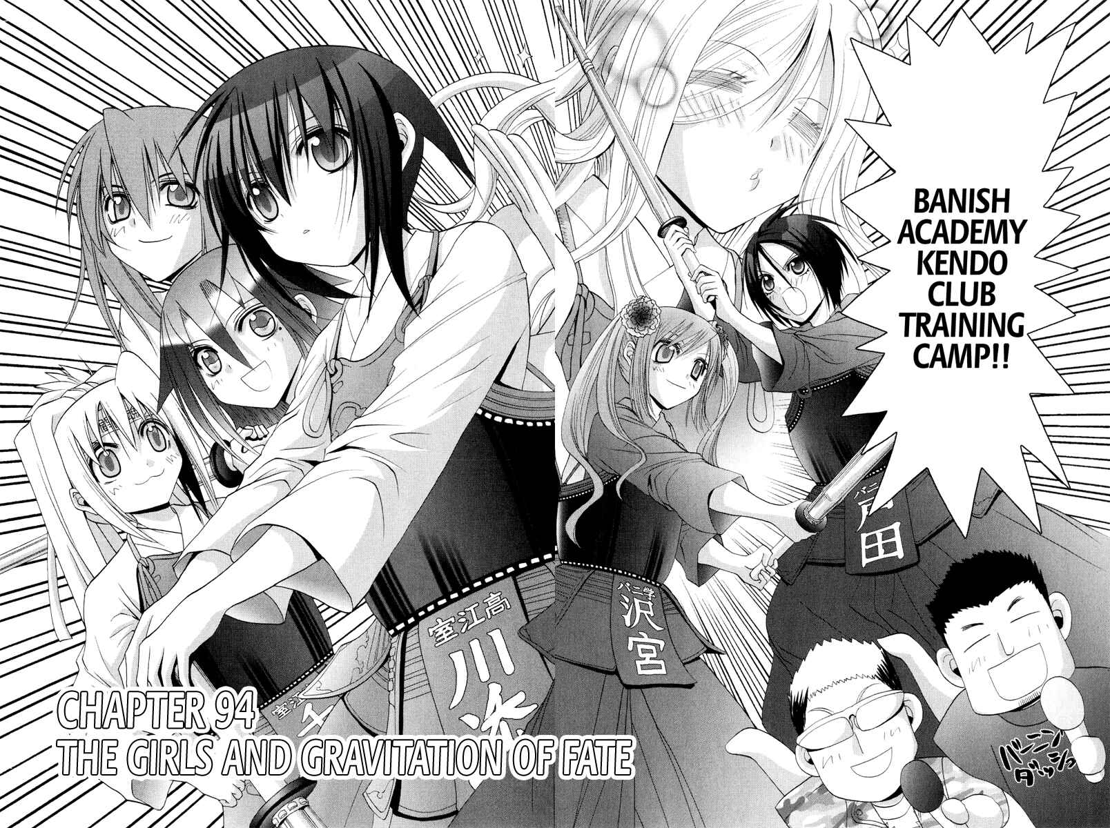 Bamboo Blade Chapter 94 - Page 2