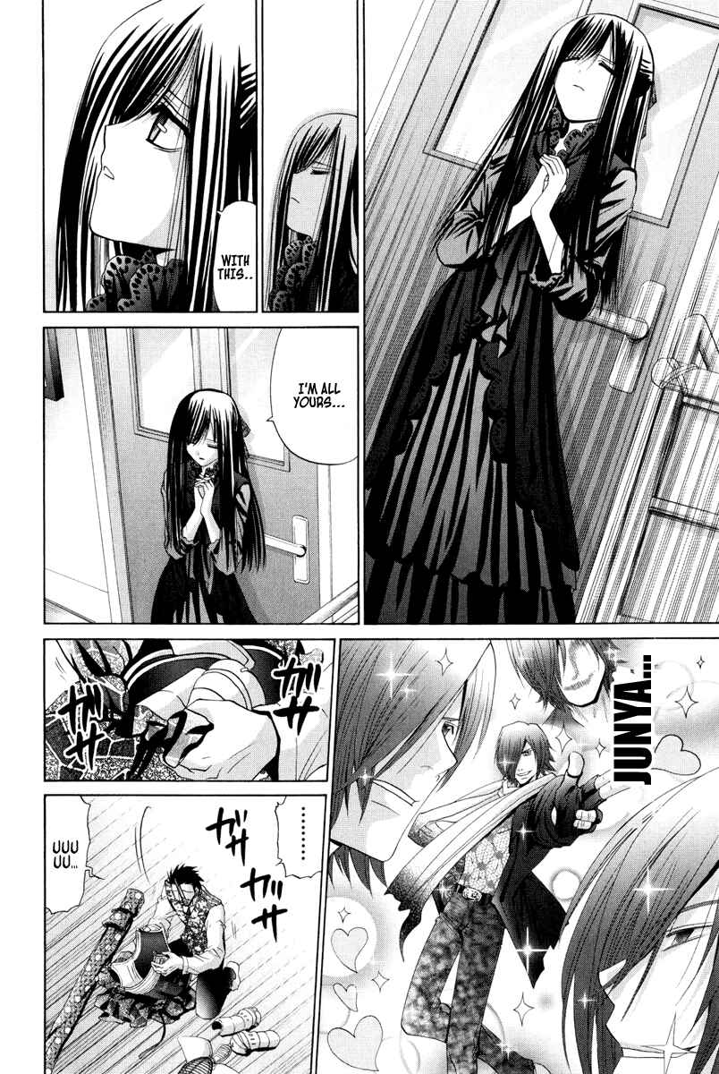Bamboo Blade Chapter 94 - Page 21