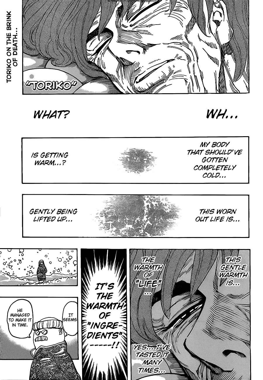 TORIKO Chapter 187 - Page 1