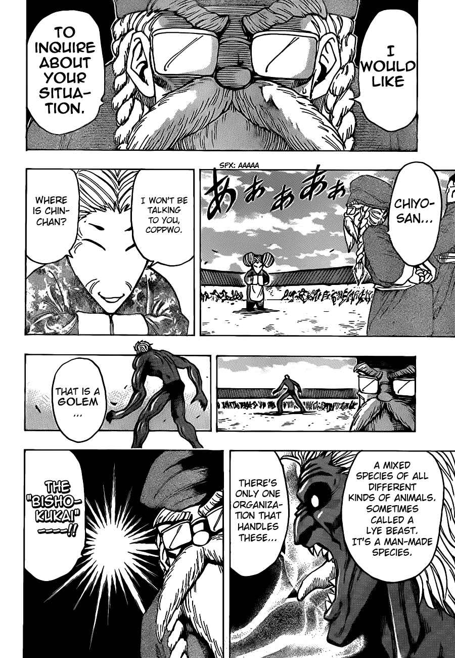 TORIKO Chapter 187 - Page 10