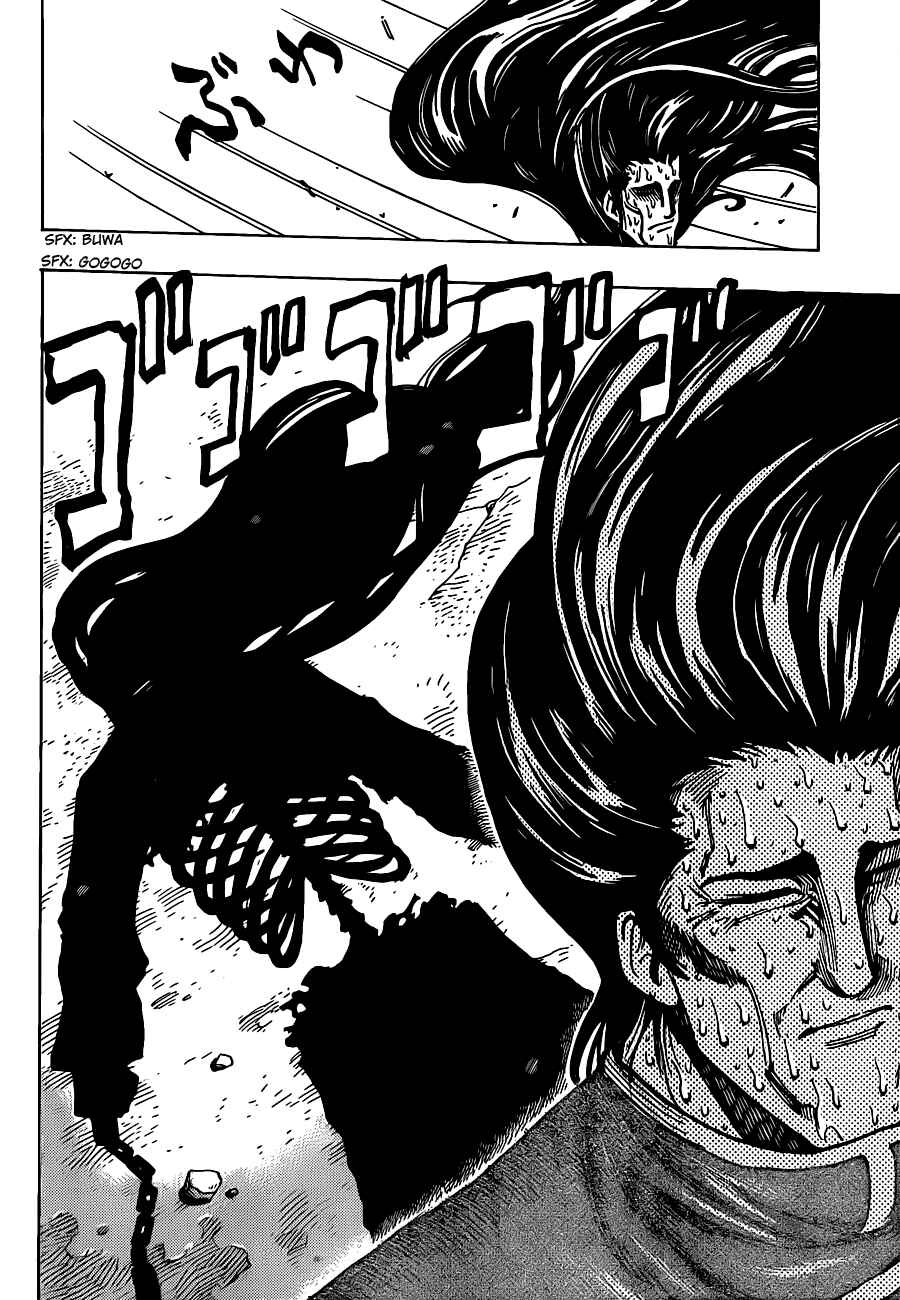 TORIKO Chapter 187 - Page 14