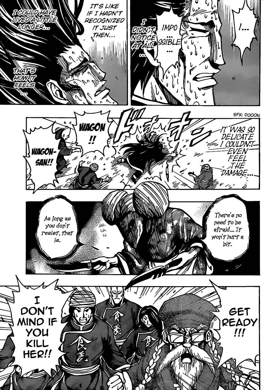 TORIKO Chapter 187 - Page 15