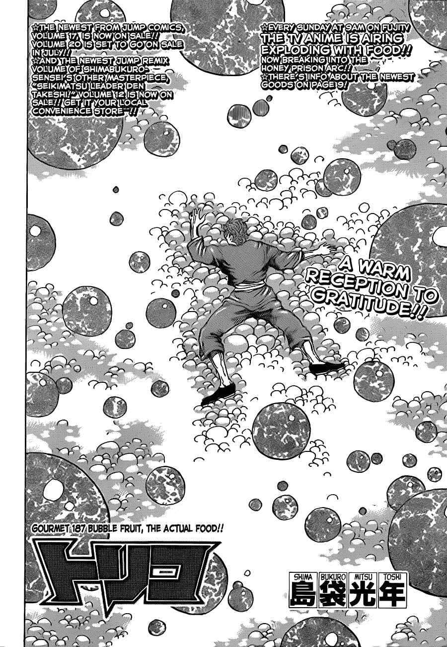TORIKO Chapter 187 - Page 2