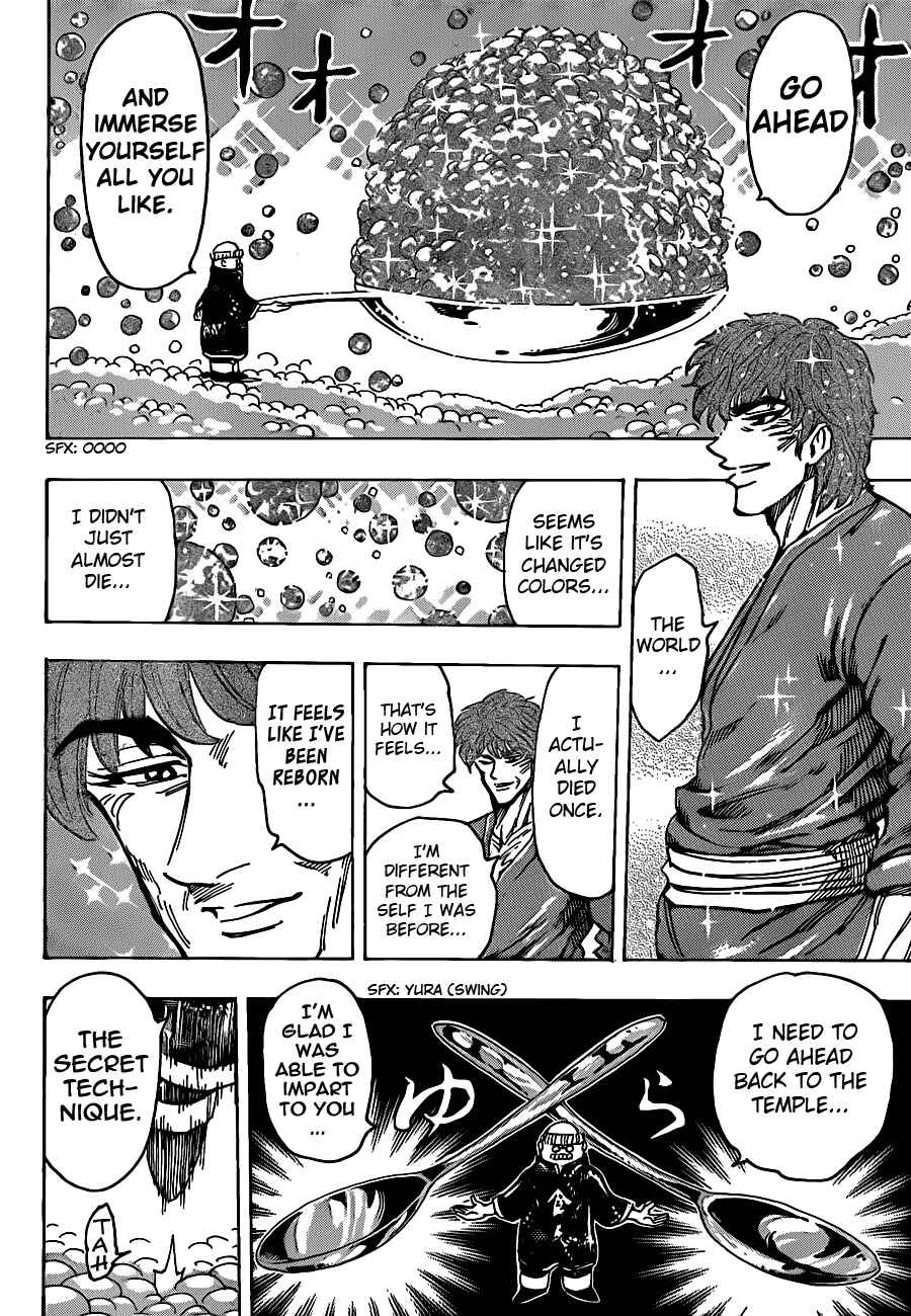 TORIKO Chapter 187 - Page 6