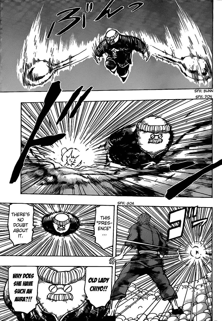 TORIKO Chapter 187 - Page 7
