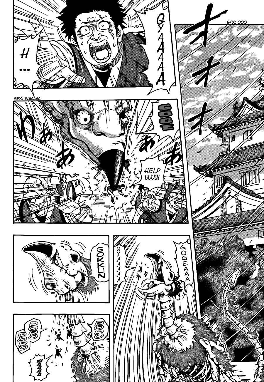 TORIKO Chapter 187 - Page 8