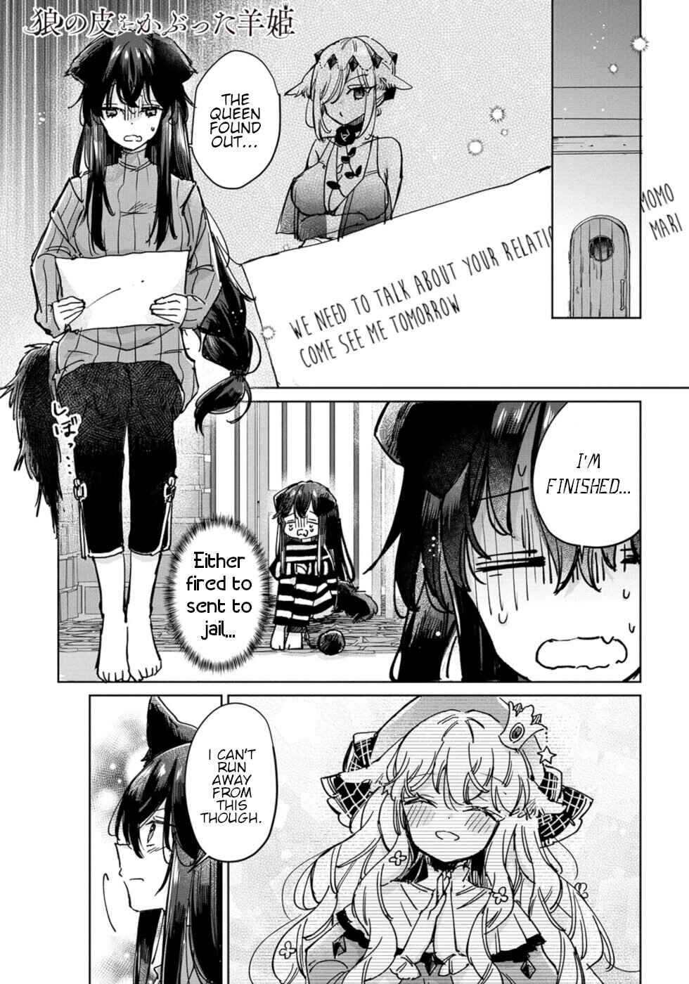 Ookami no Kawa wo Kabutta Hitsujihime Chapter 26 - Page 1