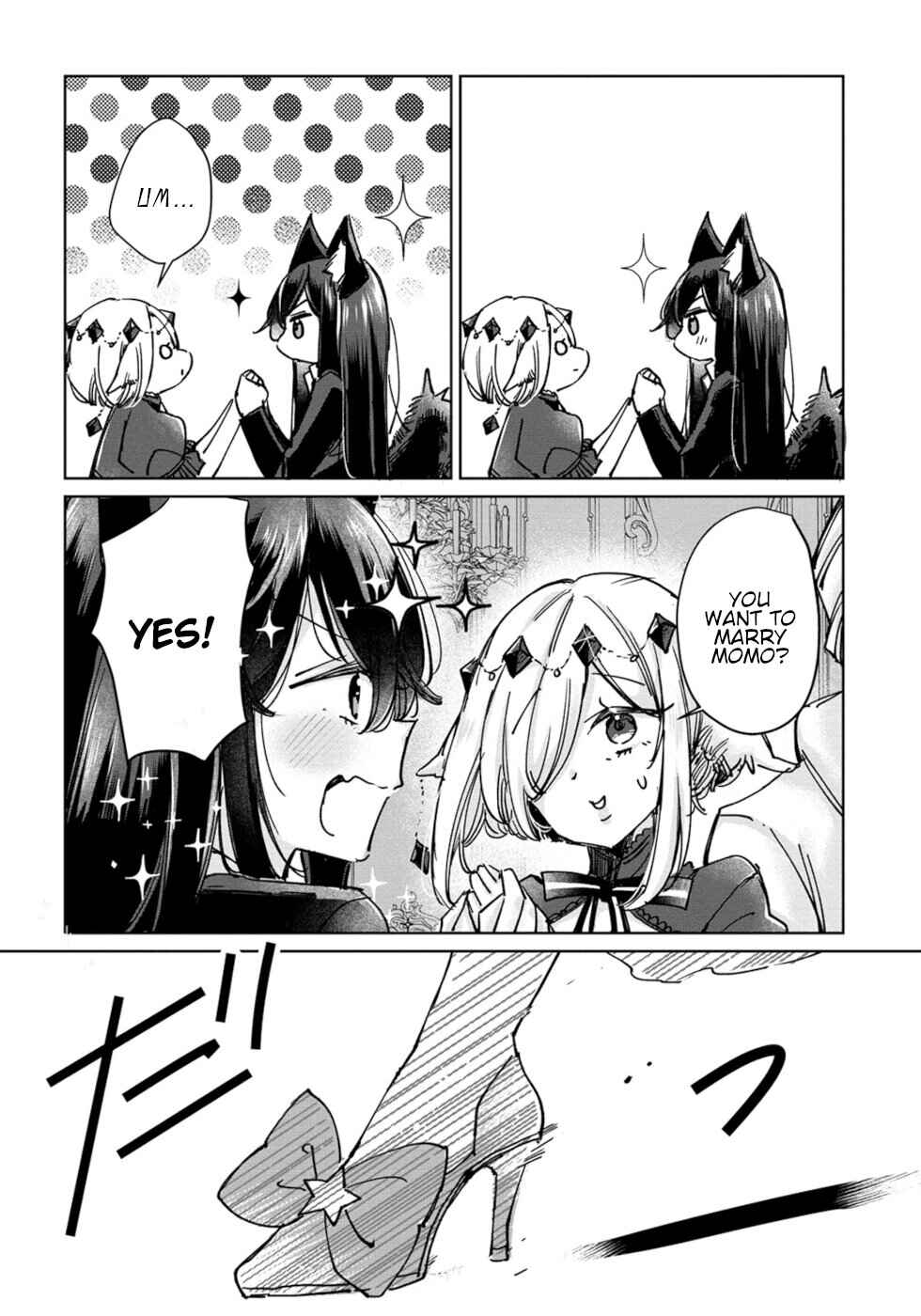 Ookami no Kawa wo Kabutta Hitsujihime Chapter 26 - Page 16