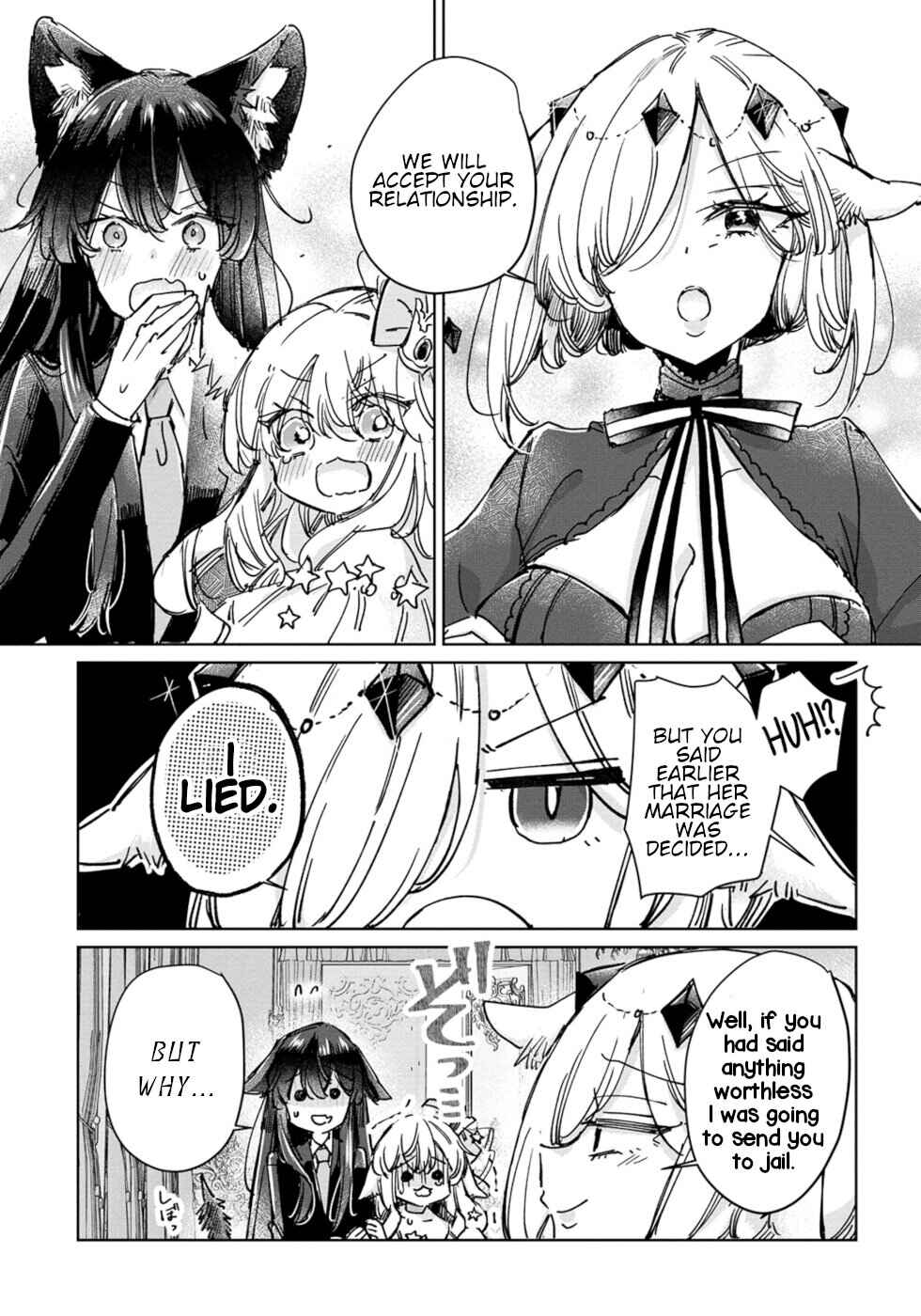 Ookami no Kawa wo Kabutta Hitsujihime Chapter 26 - Page 19