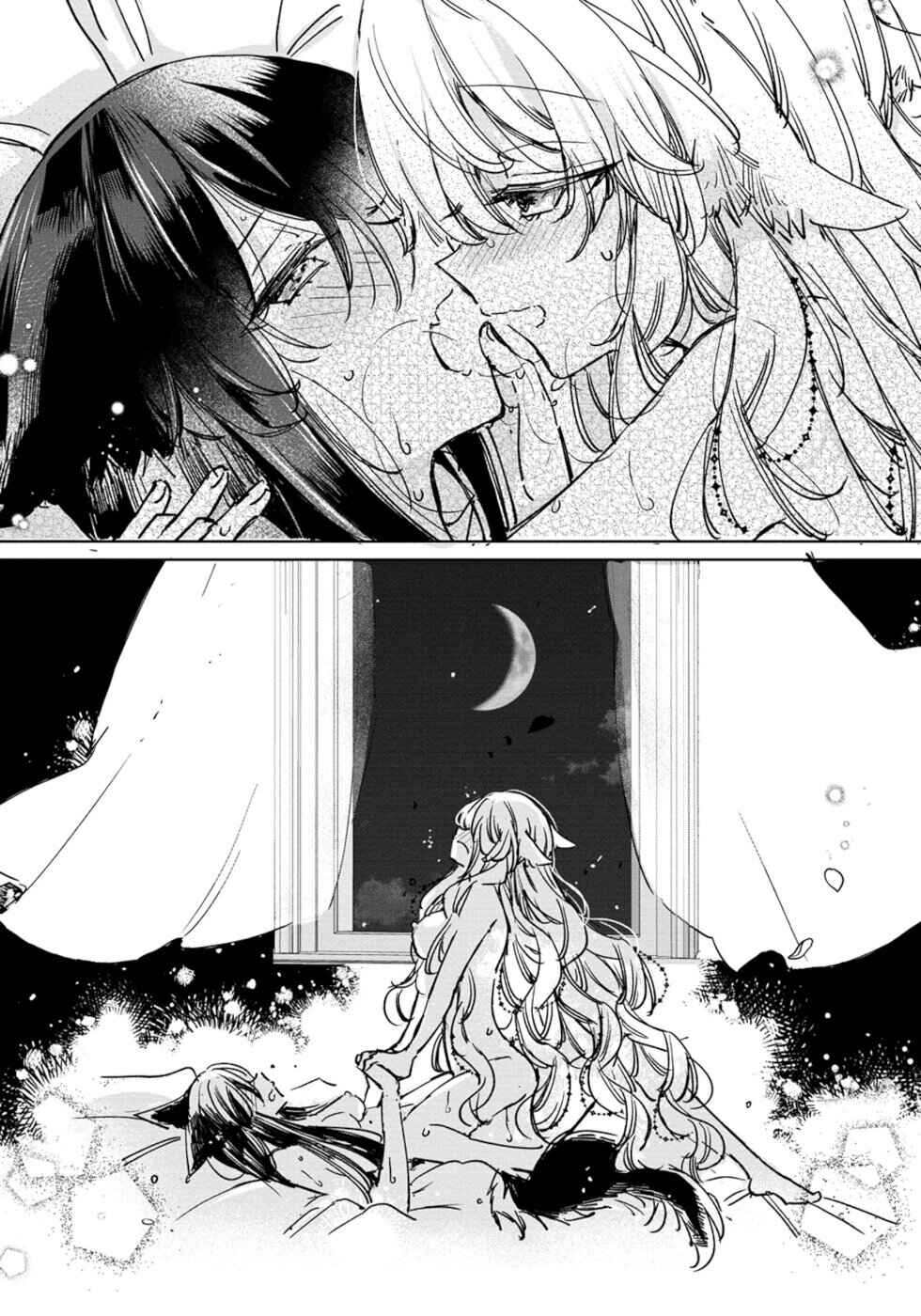 Ookami no Kawa wo Kabutta Hitsujihime Chapter 26 - Page 28
