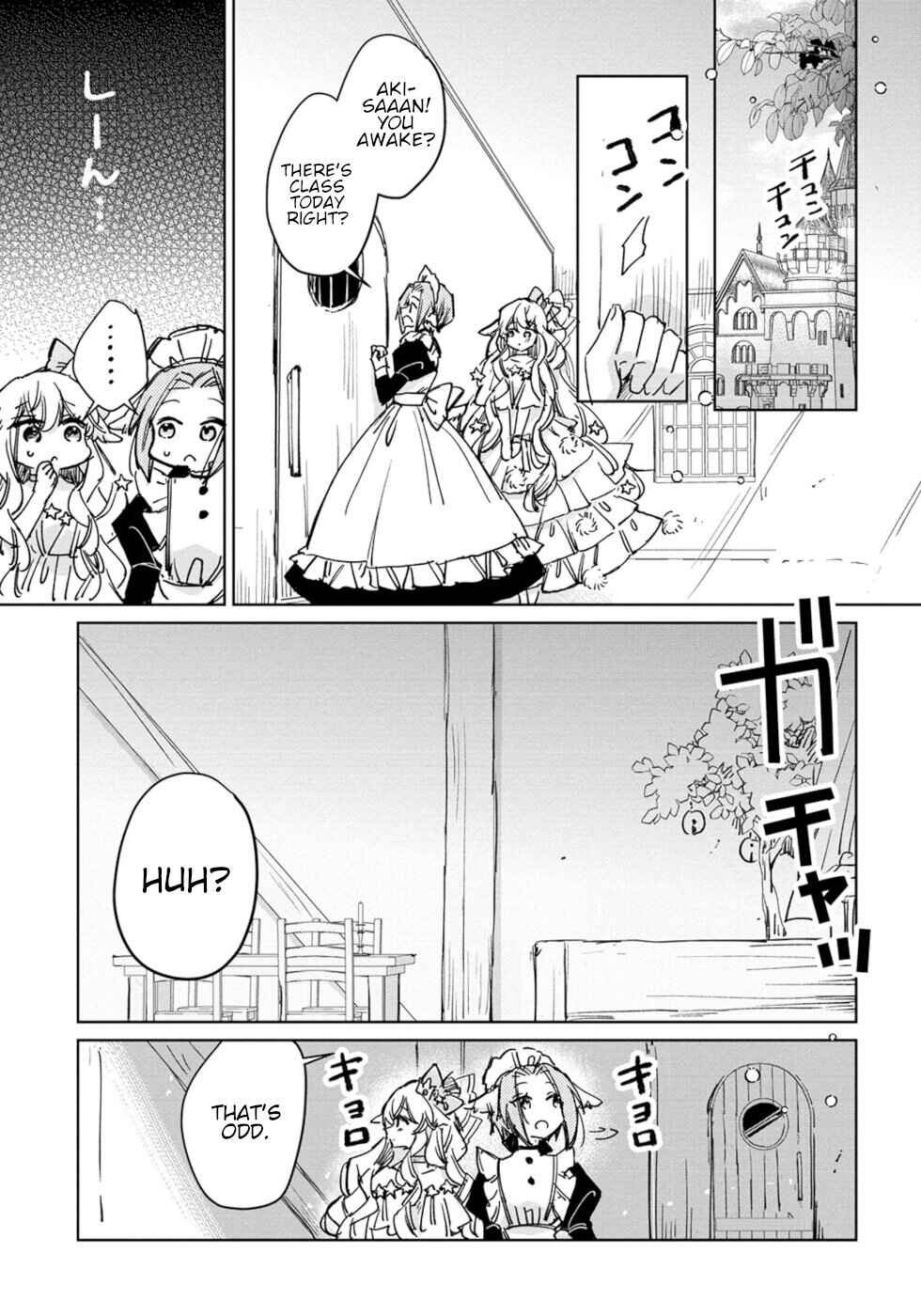 Ookami no Kawa wo Kabutta Hitsujihime Chapter 26 - Page 3