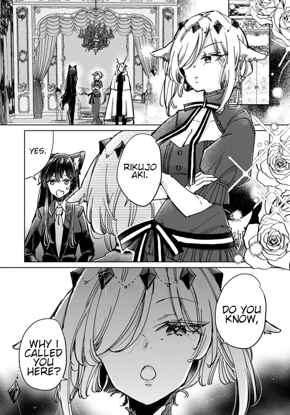 Ookami no Kawa wo Kabutta Hitsujihime Chapter 26 - Page 5