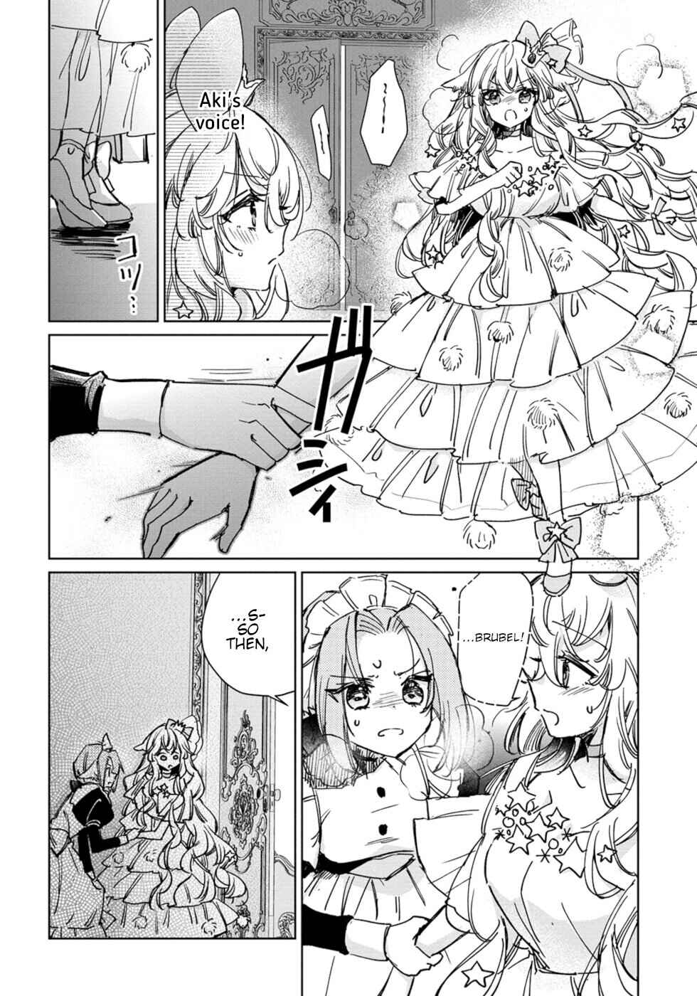 Ookami no Kawa wo Kabutta Hitsujihime Chapter 26 - Page 8