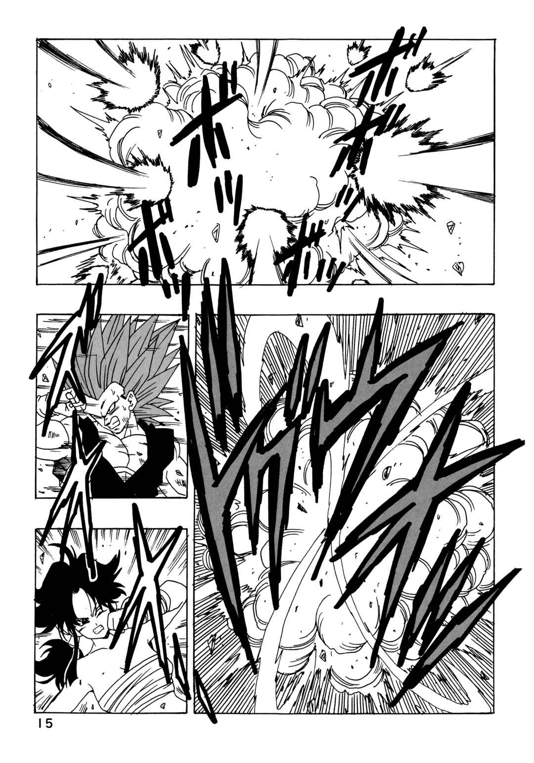 Dragon Ball AF (Young Jijii) Chapter 30 - Page 15