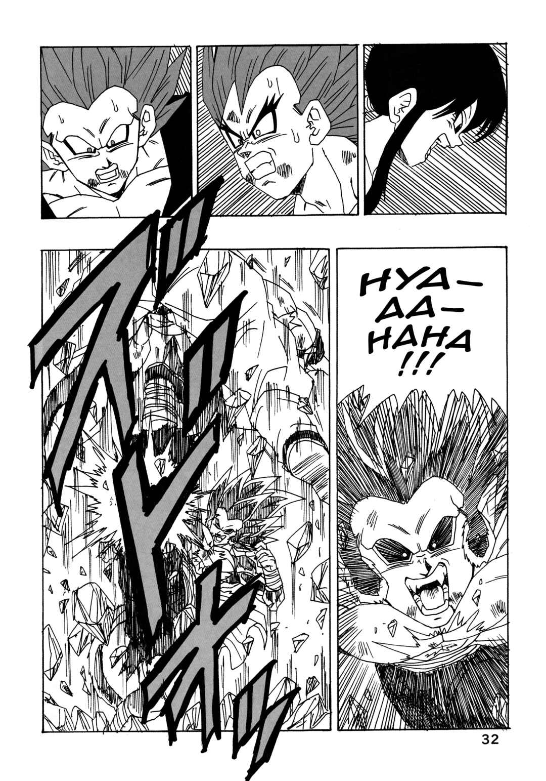 Dragon Ball AF (Young Jijii) Chapter 30 - Page 32