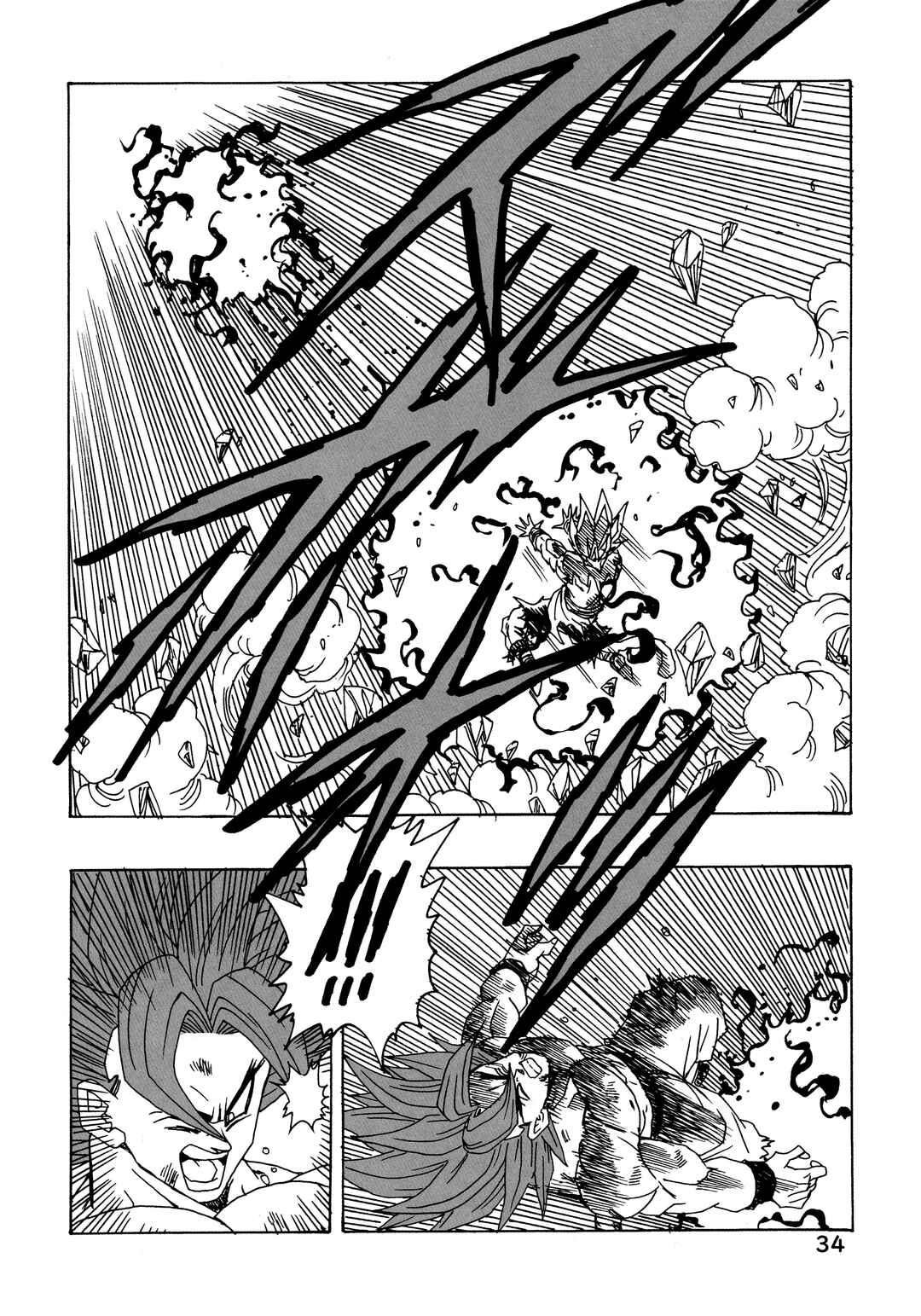 Dragon Ball AF (Young Jijii) Chapter 30 - Page 34